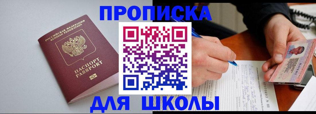 миграционный учет в Узловой