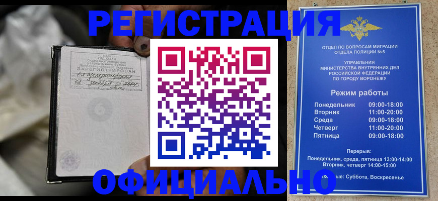 где прописаться в Узловой